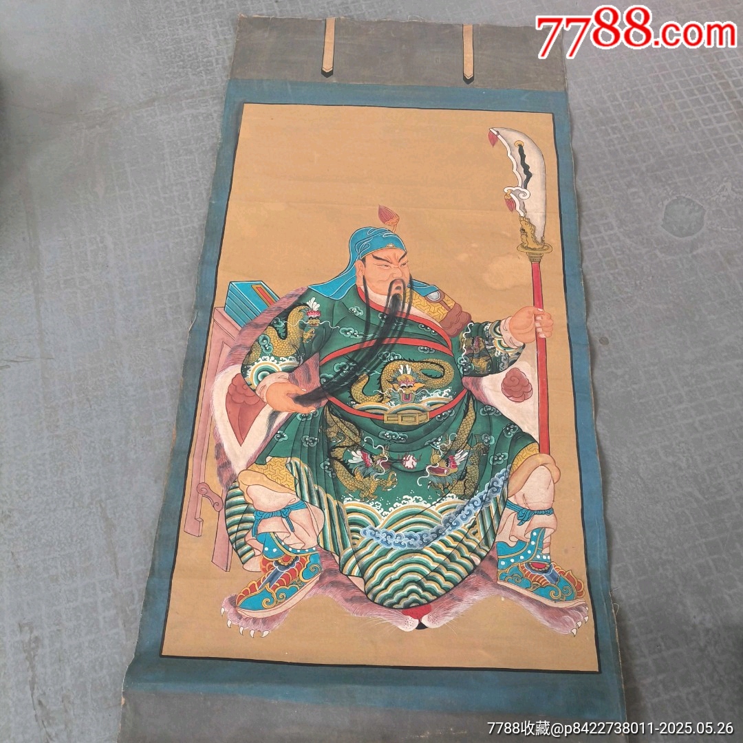 古玩旧藏布画工笔重彩关公画像-人物国画原作-7788旧书网