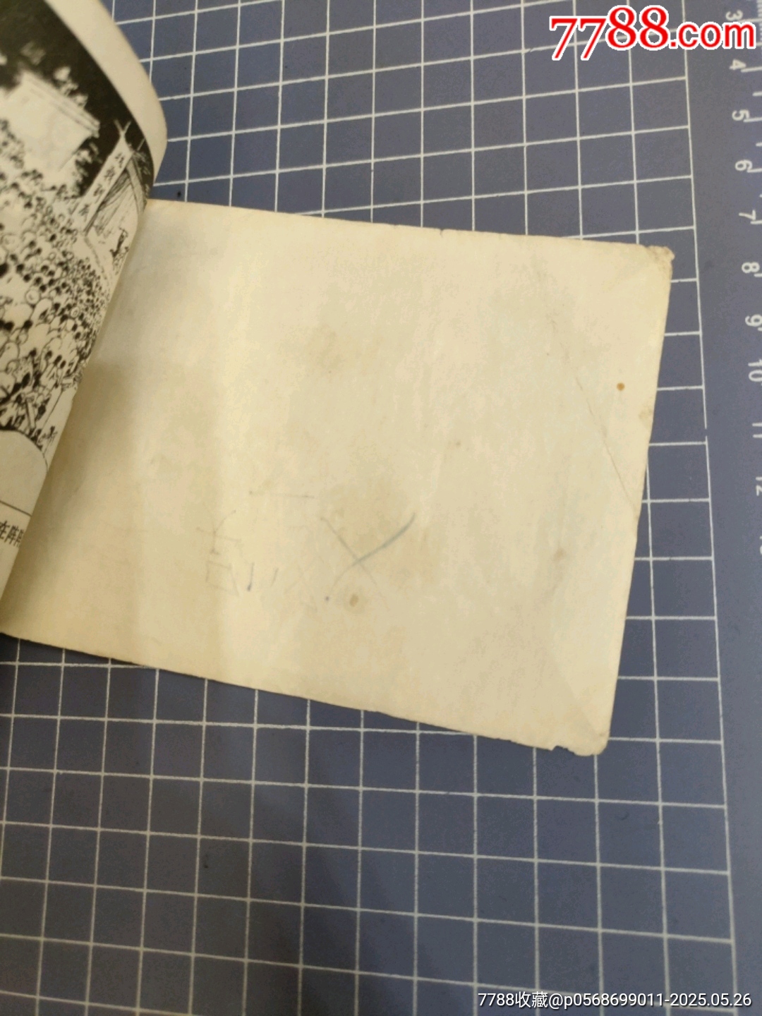 舞臺槍聲_價格5元_第10張_7788收藏__收藏熱線