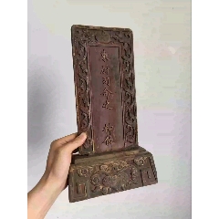 清代老物件老木雕花板灶神東廚司命神位擺件_雷雷的店