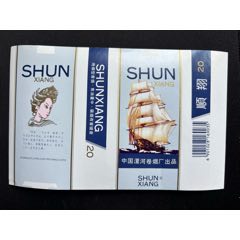 順翔（背面有一輕微軟折）_平面收藏店