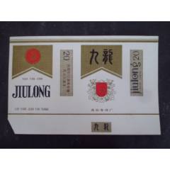 九龍--洛陽卷煙廠_藏品廣場