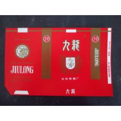 九龍--洛陽卷煙廠_藏品廣場