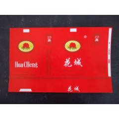 花城--洛陽卷煙廠_藏品廣場