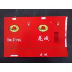 花城--洛陽卷煙廠_藏品廣場