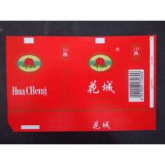 花城--洛陽卷煙廠_藏品廣場