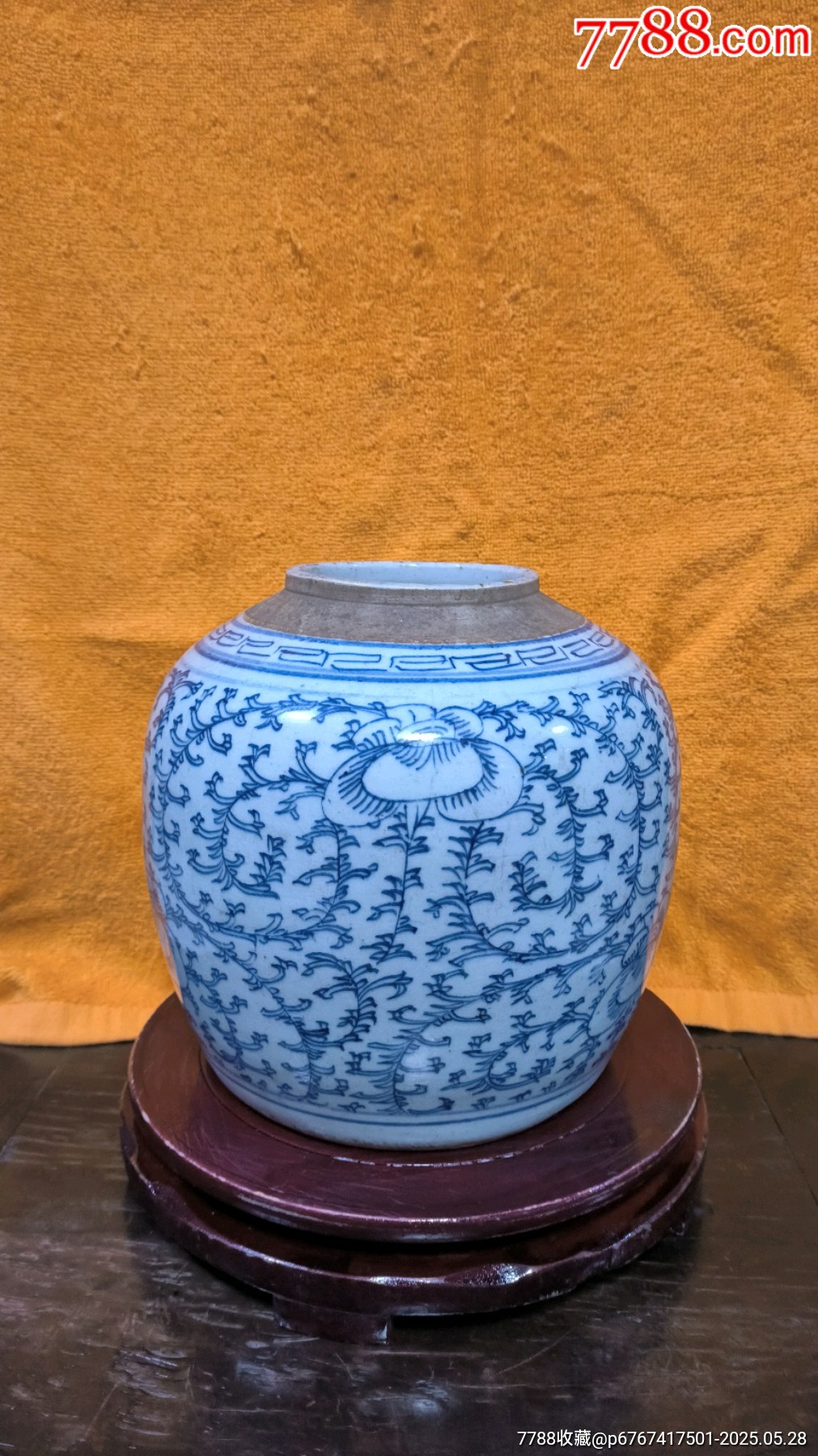 中国美術 青花 纏枝花紋 水注 瓶 中華民国(A884) 中国美術 青花 纏枝花紋 水注 瓶 中華民国(A884) 美術品