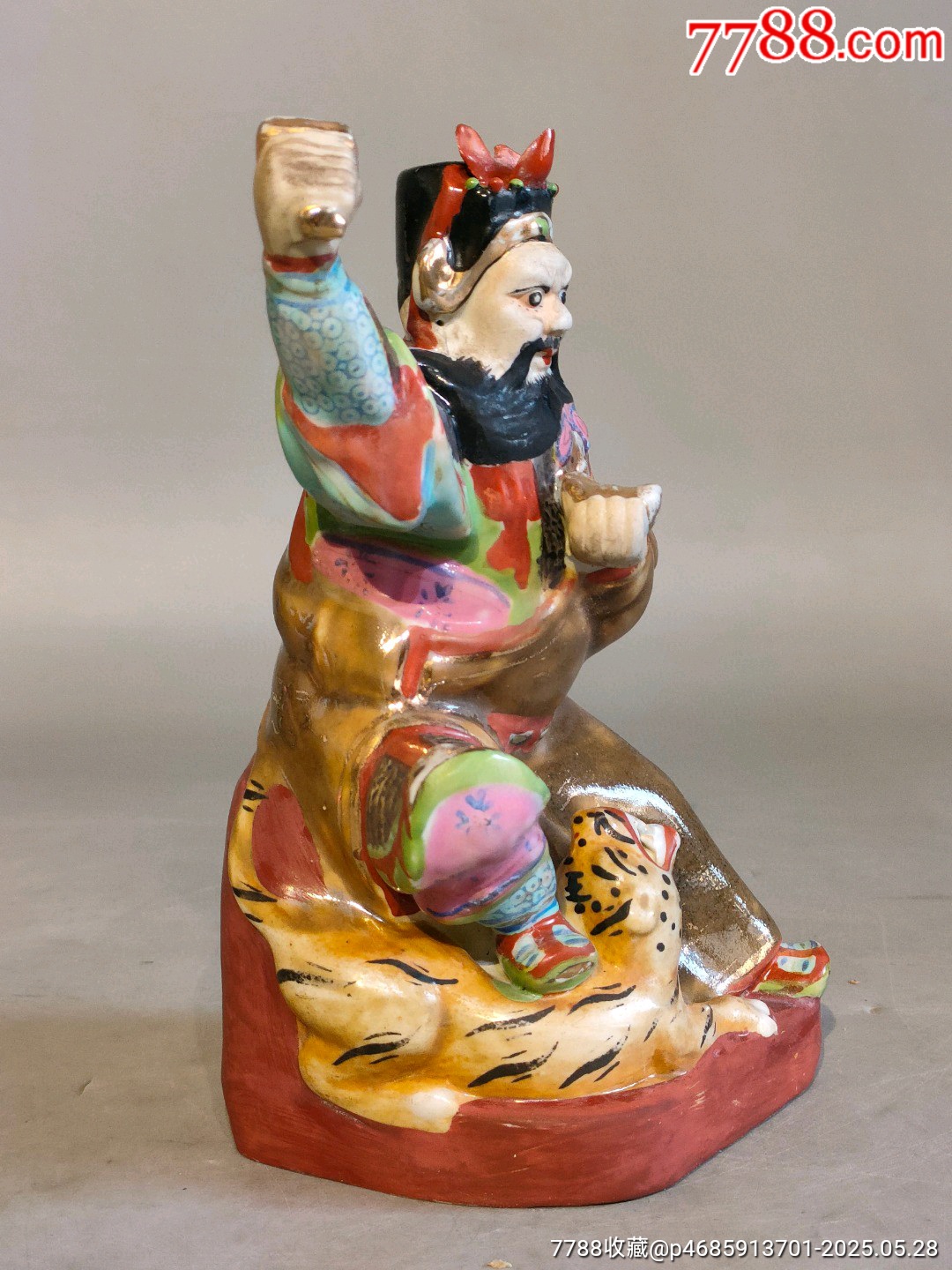 古玩舊藏清代武財神趙公明_價格2400元_第7張_7788收藏__收藏?zé)峋€