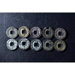 常平通宝背户玄五母钱华夏评级86分1150元一枚详情联系客服-高丽/朝鲜古