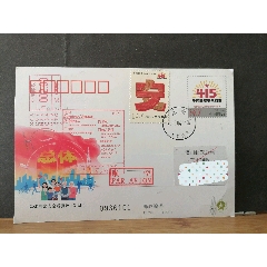 知音武漢航空寄澳門(mén)退回明信片_無(wú)憂收藏小店