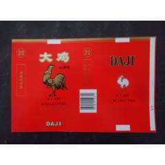 大雞--濟南卷煙廠