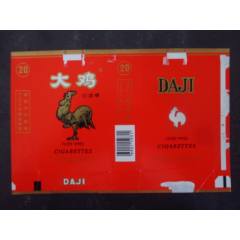 大雞--濟南卷煙廠_藏品廣場