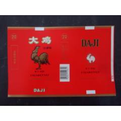 大雞--濟南卷煙廠_藏品廣場
