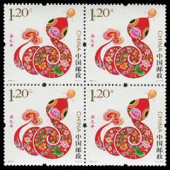 2009-20 唐诗三百首- 中国集邮有限公司