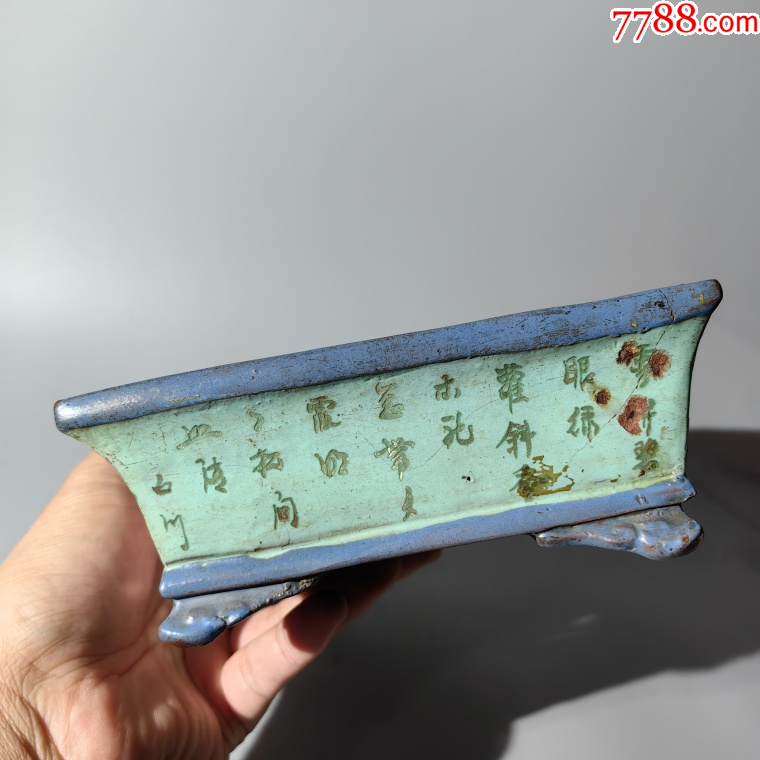 乾隆紫砂加彩印章花卉紋水仙盆包老紫砂壺紫砂筆筒紫砂盆紫_價格1100元_第3張_7788收藏__收藏熱線