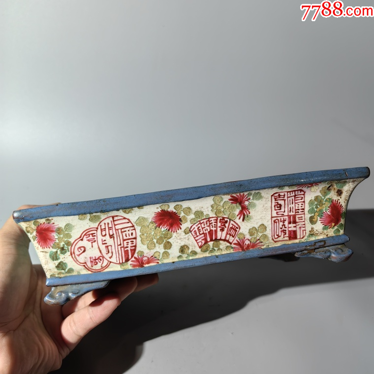 乾隆紫砂加彩印章花卉紋水仙盆包老紫砂壺紫砂筆筒紫砂盆紫_價格1100元_第4張_7788收藏__收藏熱線