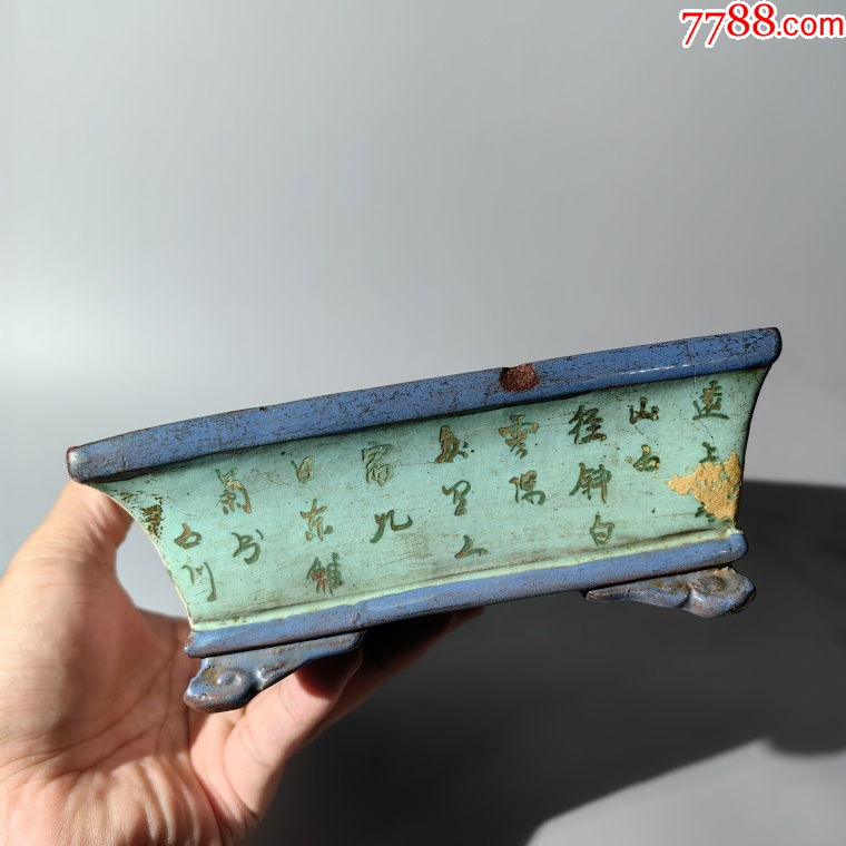乾隆紫砂加彩印章花卉紋水仙盆包老紫砂壺紫砂筆筒紫砂盆紫_價格1100元_第5張_7788收藏__收藏熱線