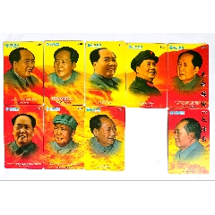 革命領(lǐng)袖毛澤東拼圖散卡9枚_卡游天下