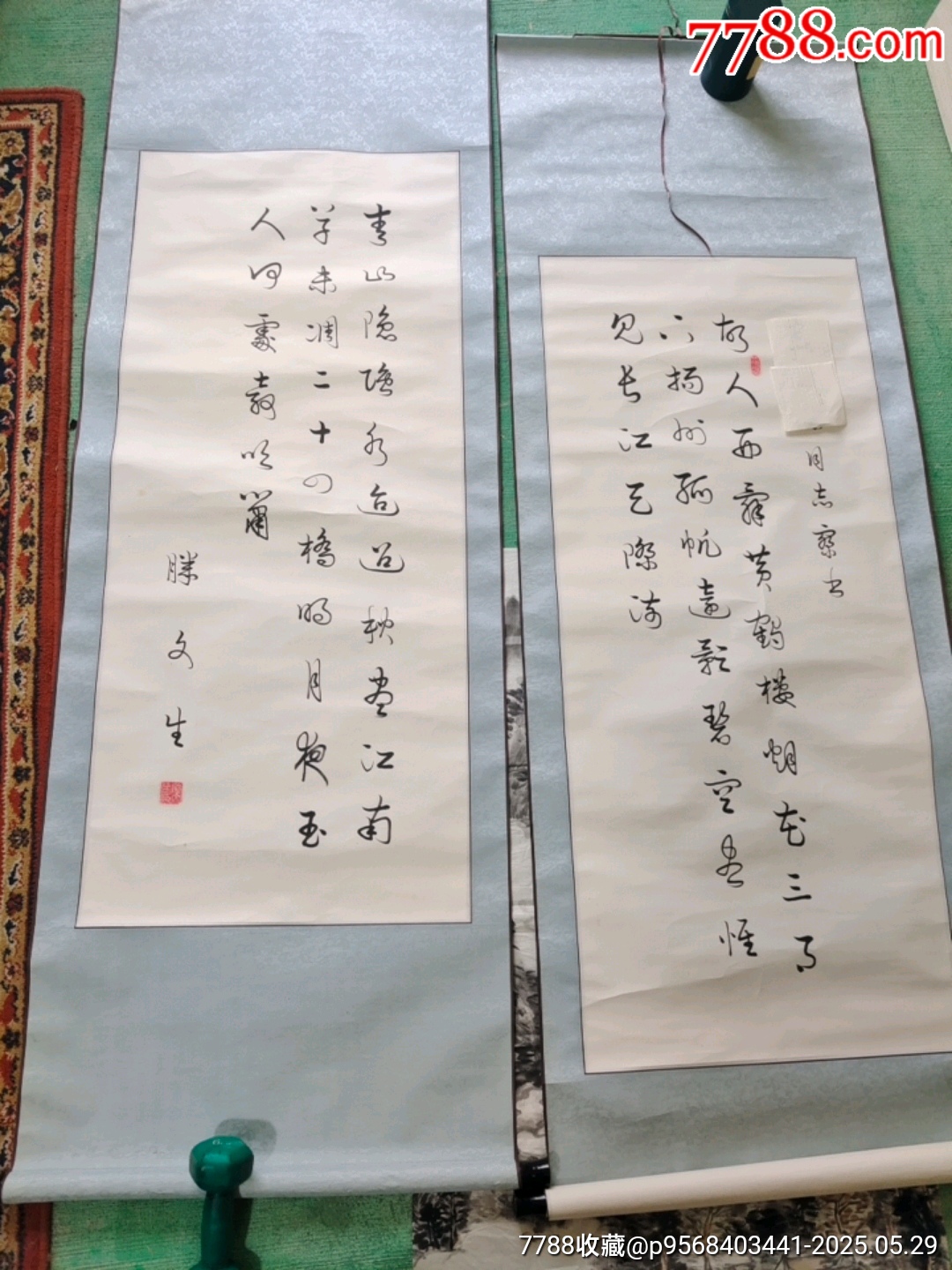 滕文生书法两幅121*52*2,原装裱-价格:3800元-se106919209-书法原作-零售-7788收藏__收藏热线