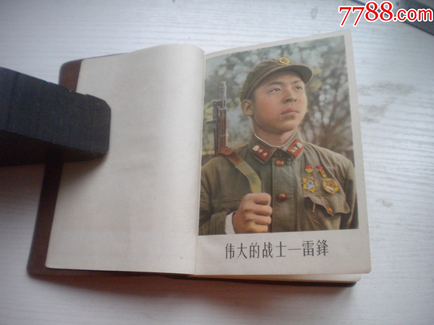 《學(xué)雷鋒日記本》雷鋒圖片多張，長15厘米寬10厘米全新未使用，N4836號_價(jià)格120元【盛京萬泉書店】_第9張_7788收藏__收藏?zé)峋€