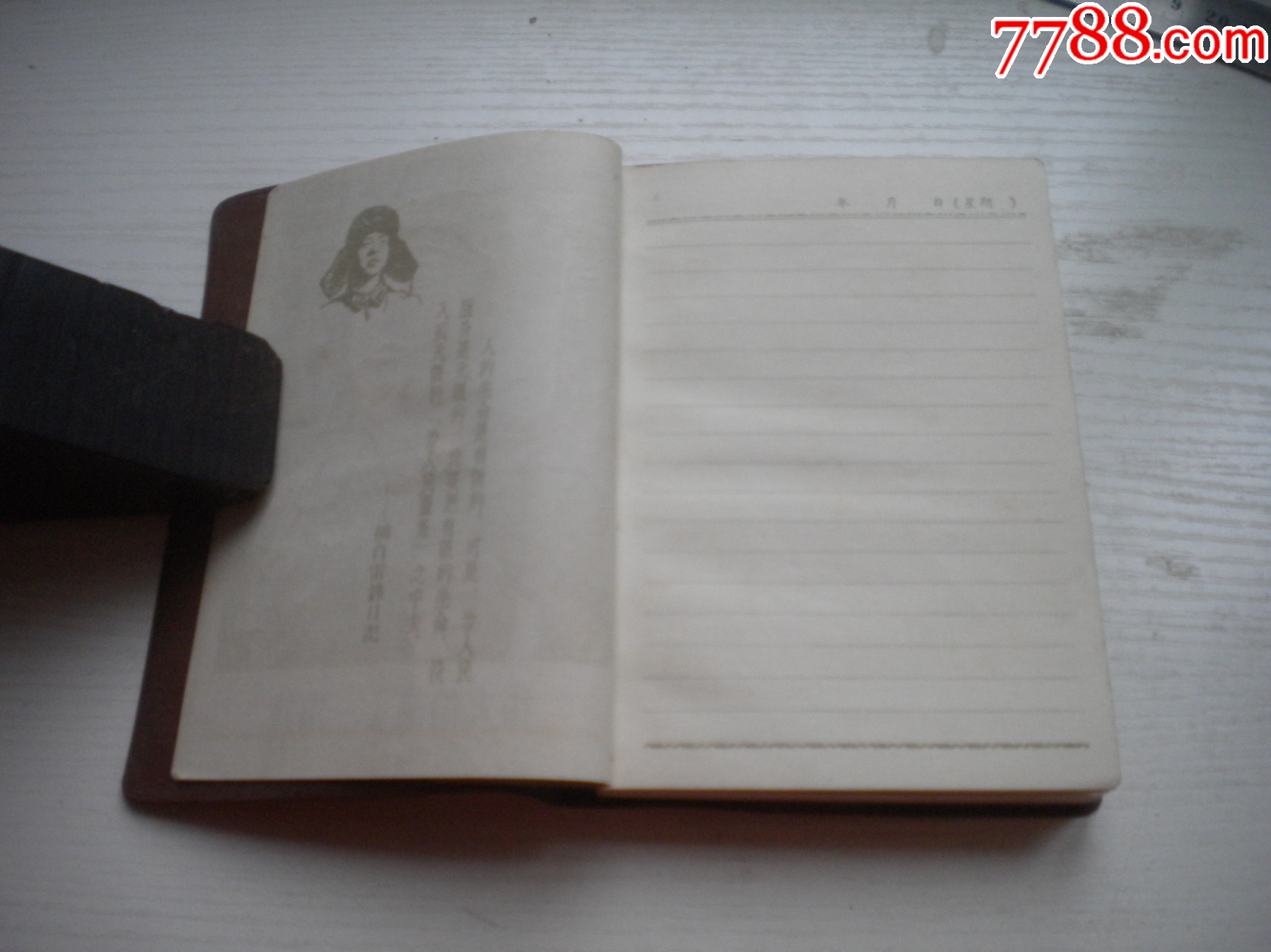 《學(xué)雷鋒日記本》雷鋒圖片多張，長15厘米寬10厘米全新未使用，N4836號_價(jià)格120元【盛京萬泉書店】_第10張_7788收藏__收藏?zé)峋€