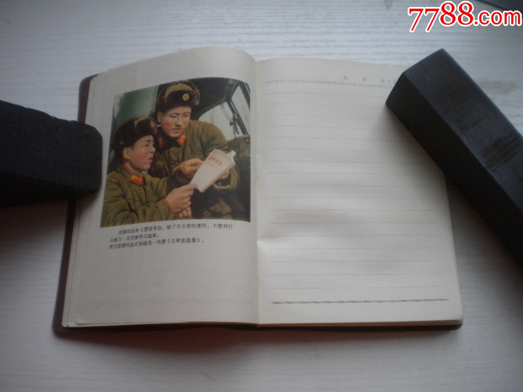 《學(xué)雷鋒日記本》雷鋒圖片多張，長15厘米寬10厘米全新未使用，N4836號_價(jià)格120元【盛京萬泉書店】_第11張_7788收藏__收藏?zé)峋€