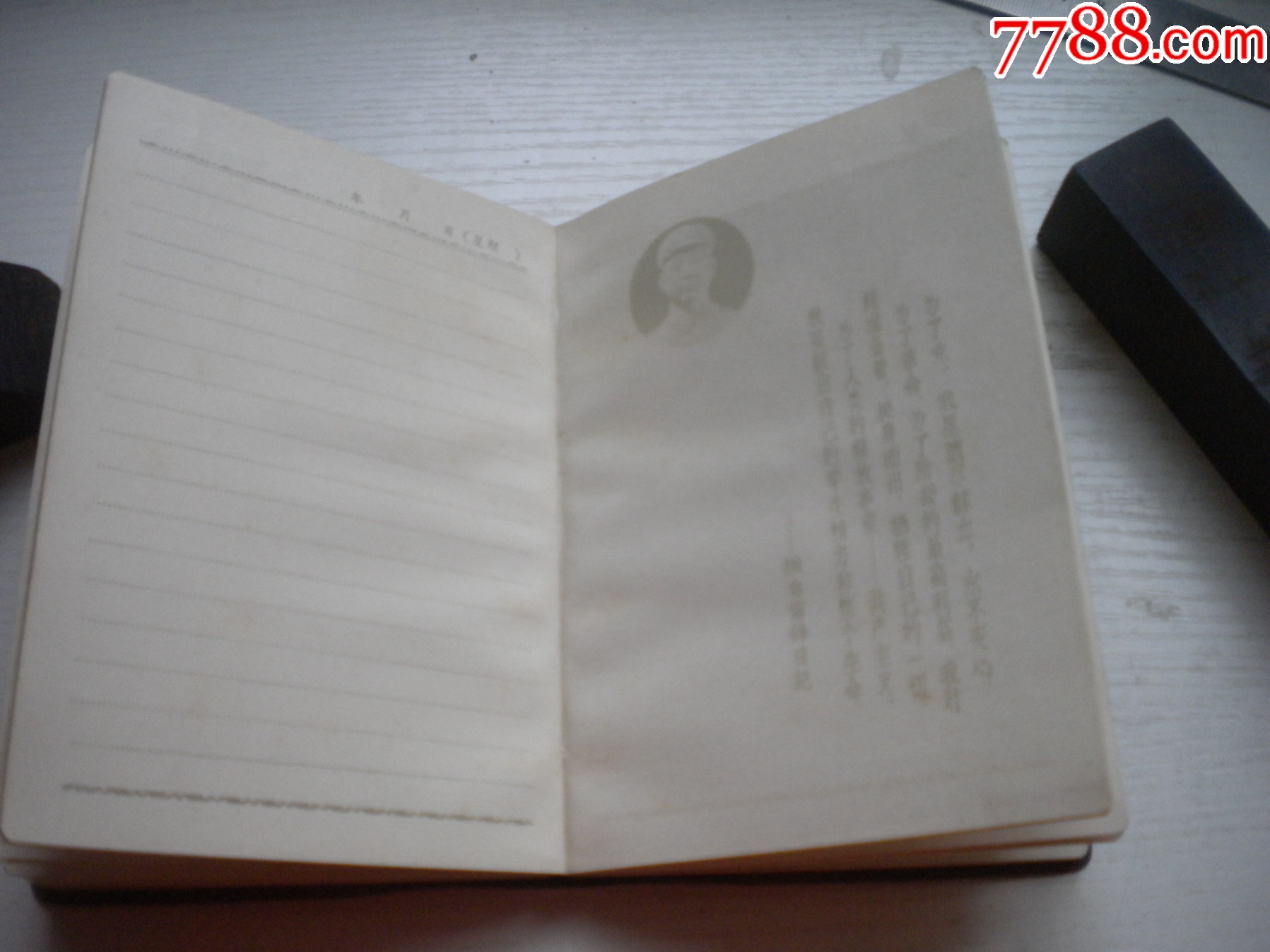 《學(xué)雷鋒日記本》雷鋒圖片多張，長15厘米寬10厘米全新未使用，N4836號_價(jià)格120元【盛京萬泉書店】_第13張_7788收藏__收藏?zé)峋€