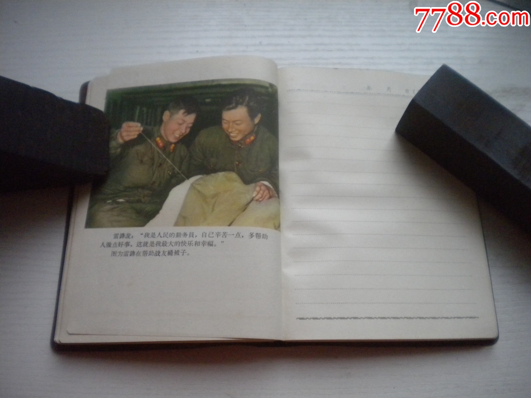《學(xué)雷鋒日記本》雷鋒圖片多張，長15厘米寬10厘米全新未使用，N4836號_價(jià)格120元【盛京萬泉書店】_第14張_7788收藏__收藏?zé)峋€