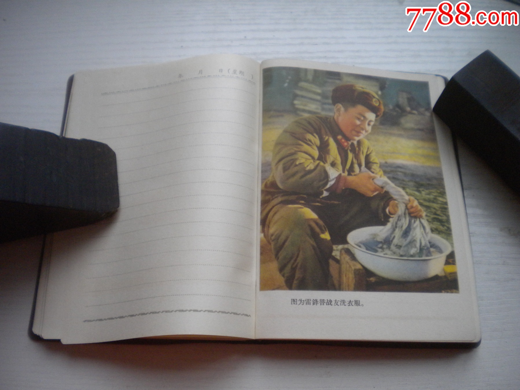 《學(xué)雷鋒日記本》雷鋒圖片多張，長15厘米寬10厘米全新未使用，N4836號_價(jià)格120元【盛京萬泉書店】_第15張_7788收藏__收藏?zé)峋€