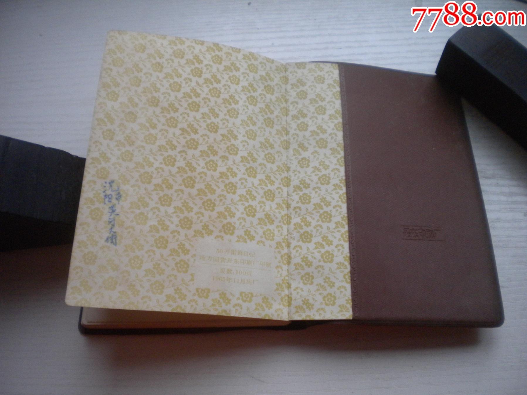 《學(xué)雷鋒日記本》雷鋒圖片多張，長15厘米寬10厘米全新未使用，N4836號_價(jià)格120元【盛京萬泉書店】_第18張_7788收藏__收藏?zé)峋€
