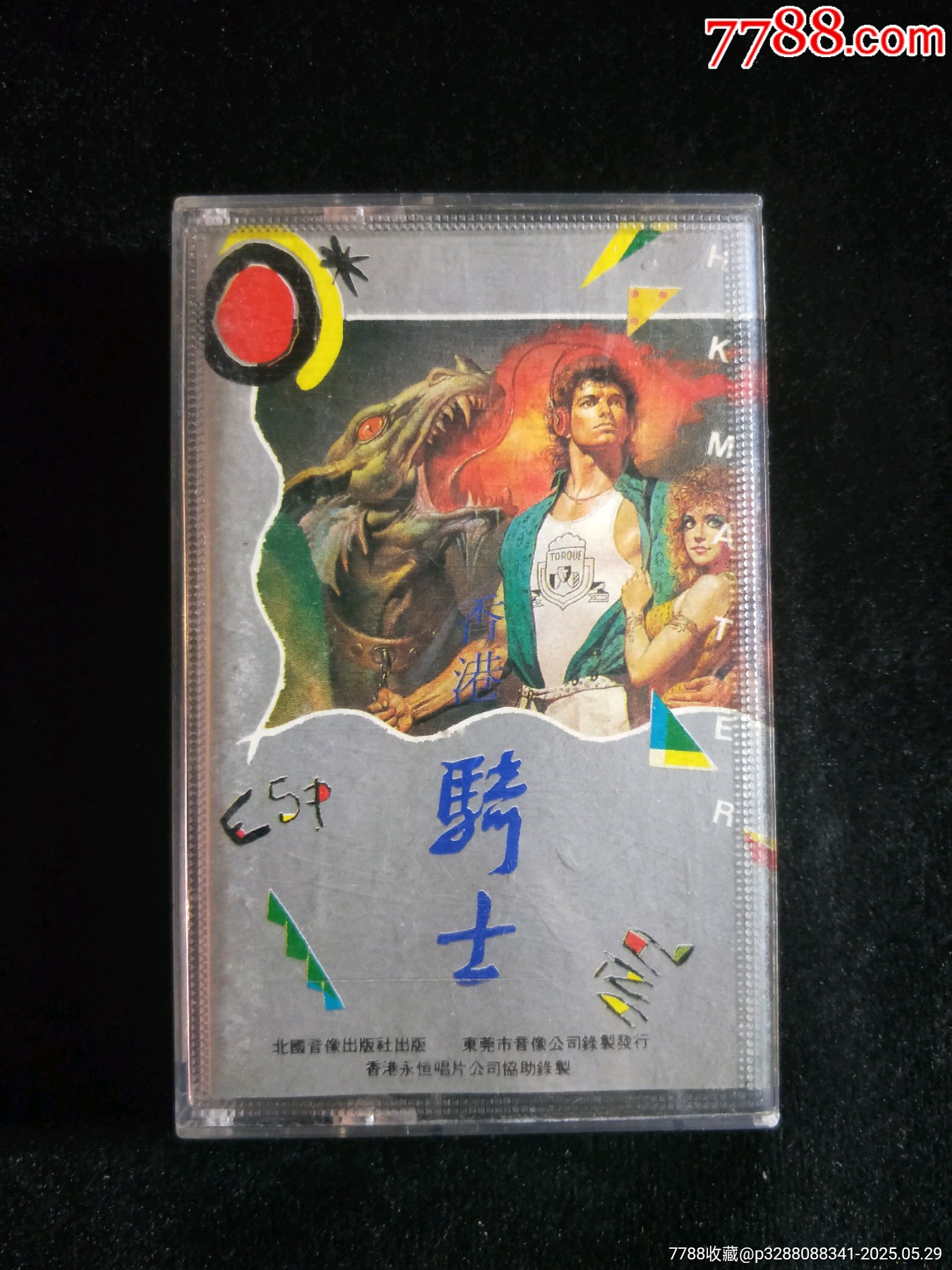 磁带：香港骑士的士高【稀见带】_磁带/卡带_作品图片_收藏价格_7788纸艺