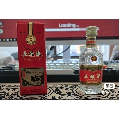 五粮液一帆风顺生肖礼盒-老酒收藏-7788红宝书
