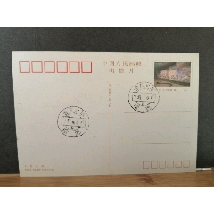 火車(chē)郵戳明信片，合京火車(chē)_無(wú)憂收藏小店