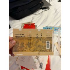 清明上河圖_許昌收藏社
