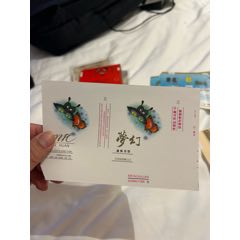 夢(mèng)幻_許昌收藏社