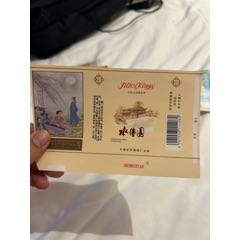 水繪園_許昌收藏社