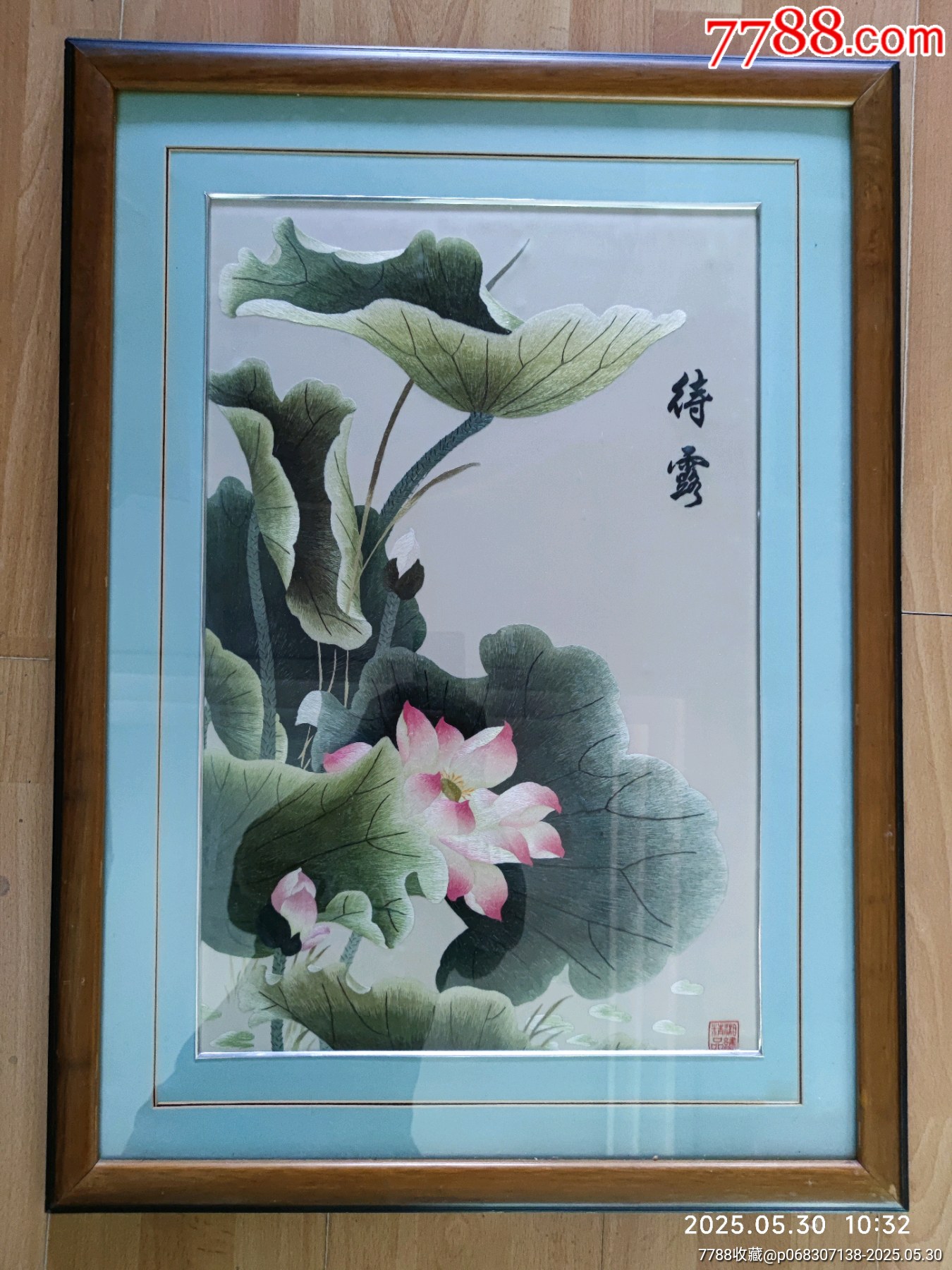 湖南湘绣手工刺绣湘绣刺绣成品客厅装饰挂画_旧织绣品_坤都河文化【7788