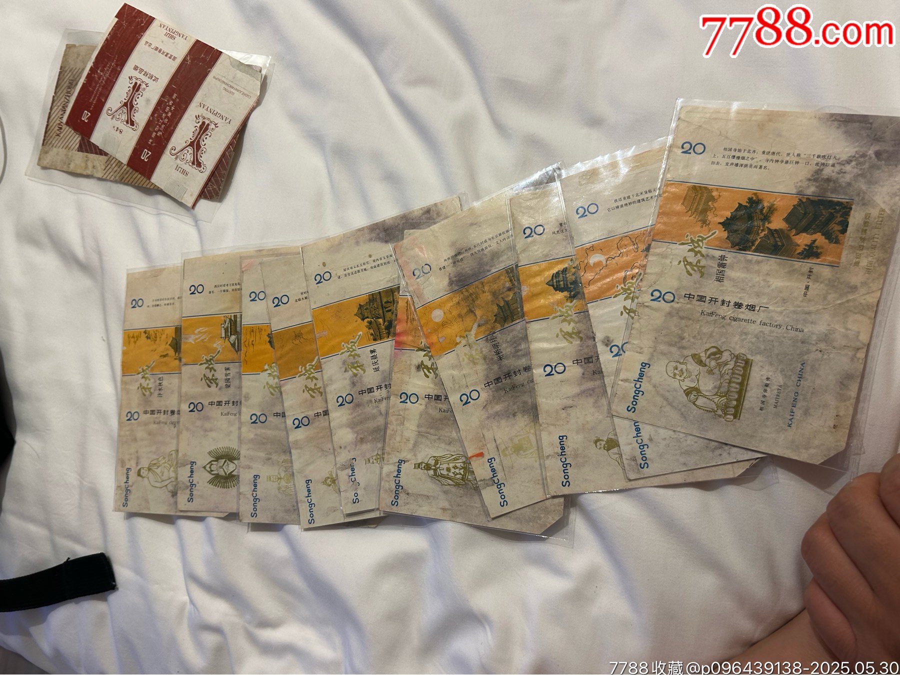 宋城_價格60元_第1張_7788收藏__收藏熱線