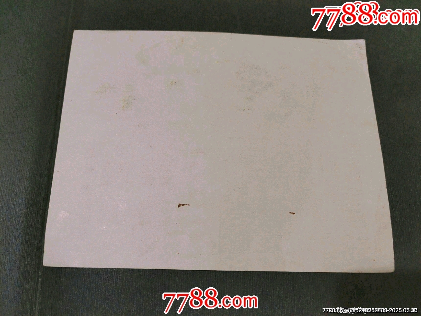 1960年電報長途電話廣告——武漢市電信局印贈_價格108元_第5張_7788收藏__收藏熱線
