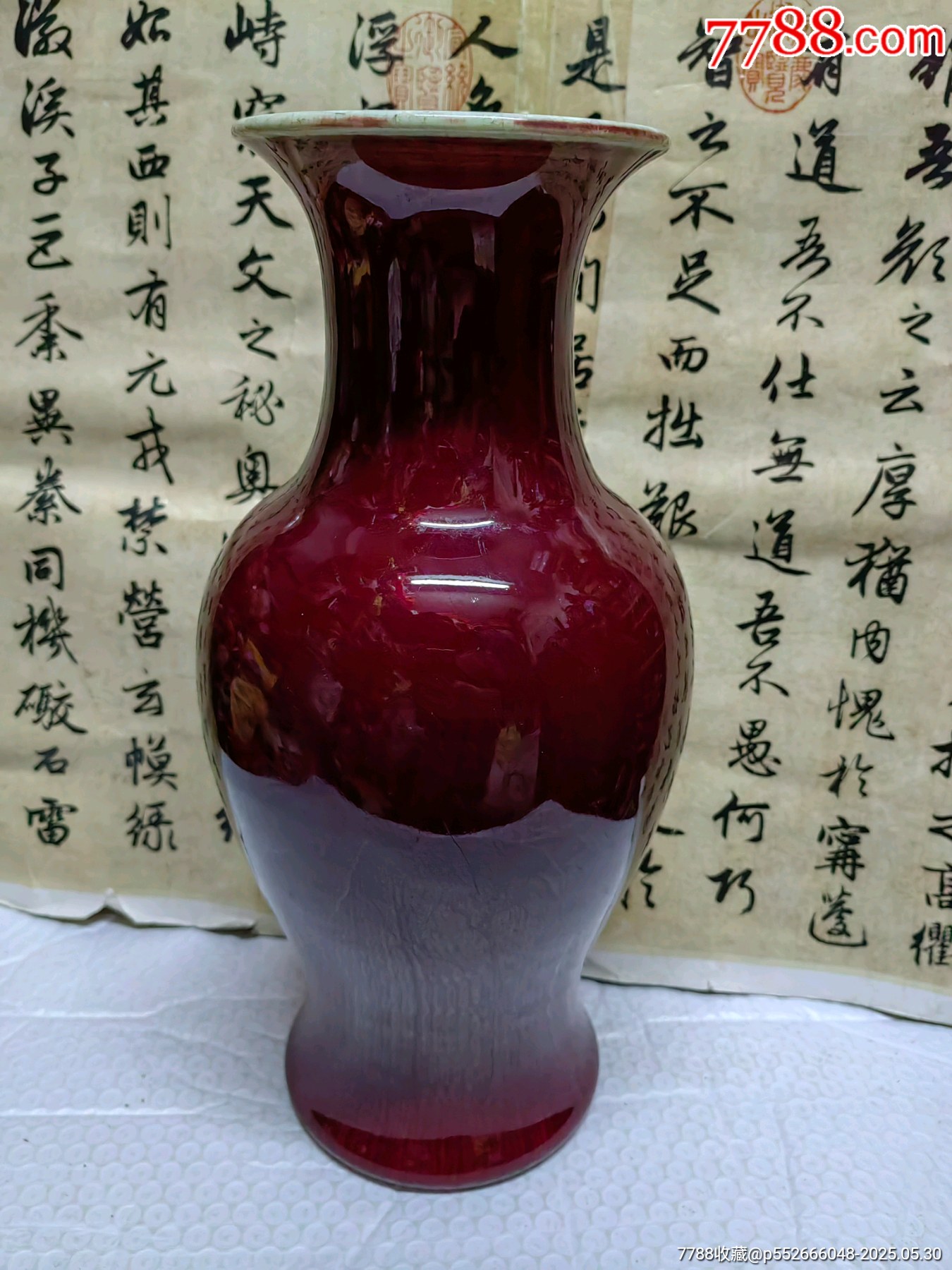 清代红釉观音瓶低价卖_红釉瓷_卢山茂林【7788旧书网】