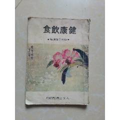 珍品中国中医薬『李時珍の医療宝典』は4冊の本を珍蔵し、完全保存、内容豊富，箱付 Amazon.com: 本草纲目正版李时珍全集原著白话文中医四大名著黄帝