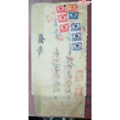 球旗圖印花稅單據(jù)_龍行天下郵幣卡社
