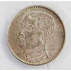 62 外国壹圓銀貨 PCGS-MS62 民国十年袁世凯像壹圆T点年- 首席收藏网- 中文钱币