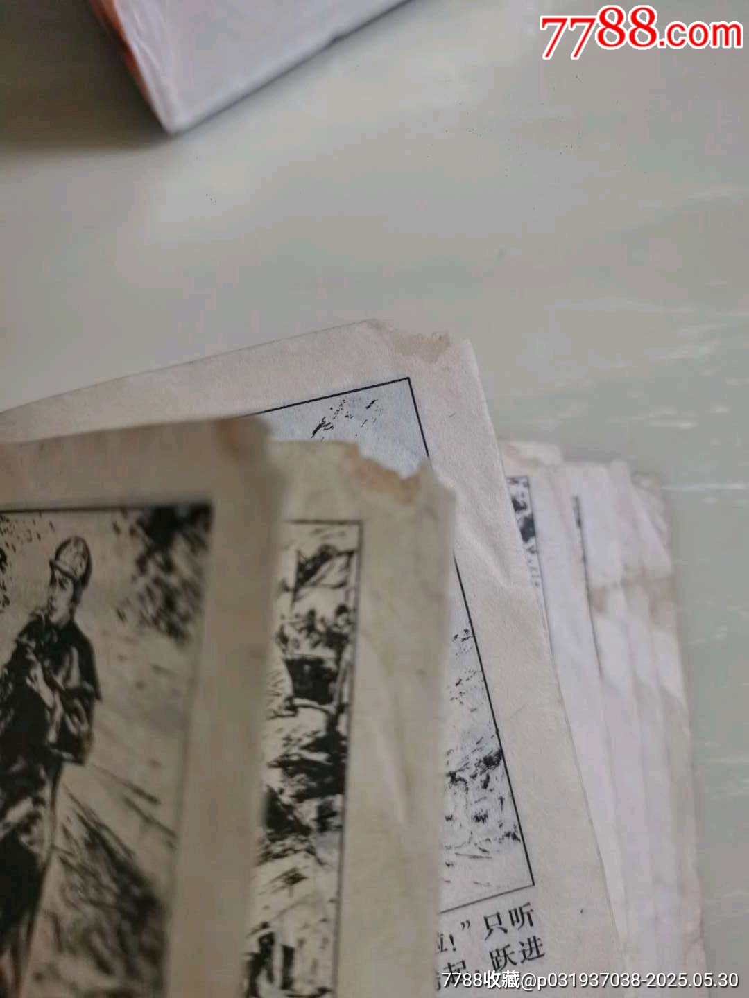 青春火花_價(jià)格13元_第6張_7788收藏__收藏?zé)峋€