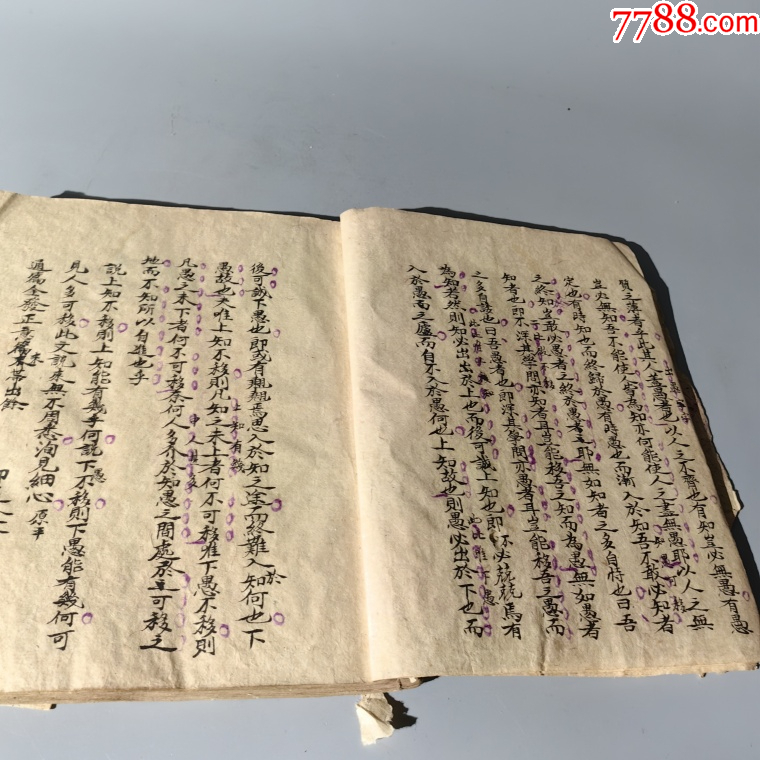 清末詩詞文章手抄本_價(jià)格580元_第3張_7788收藏__收藏?zé)峋€