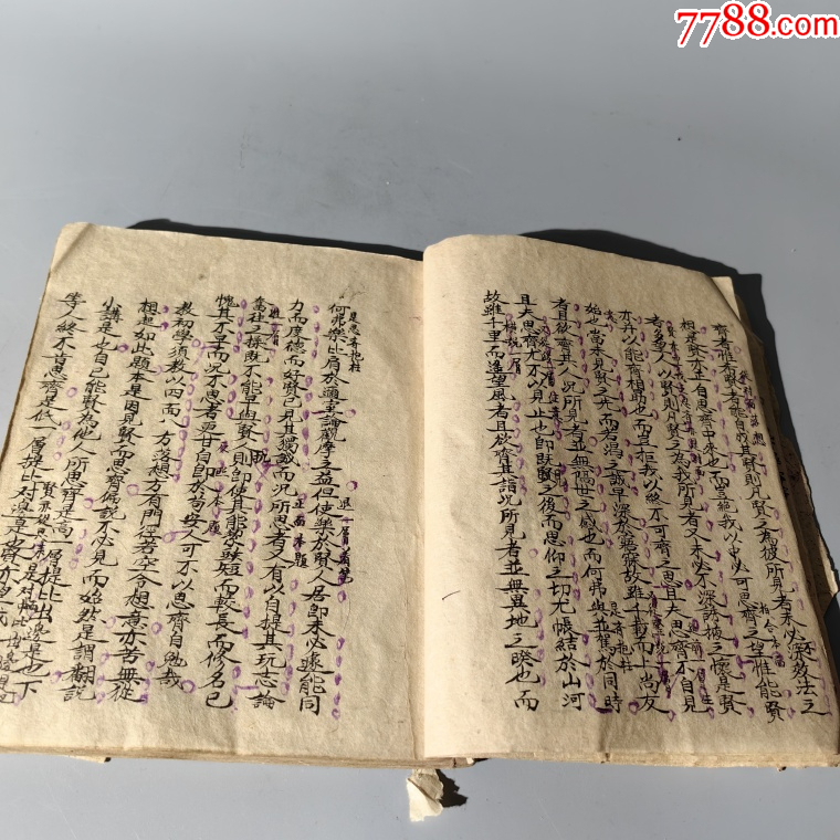 清末詩詞文章手抄本_價(jià)格580元_第4張_7788收藏__收藏?zé)峋€