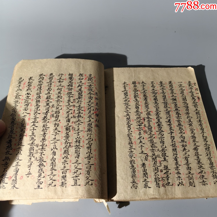 清末詩詞文章手抄本_價(jià)格580元_第14張_7788收藏__收藏?zé)峋€