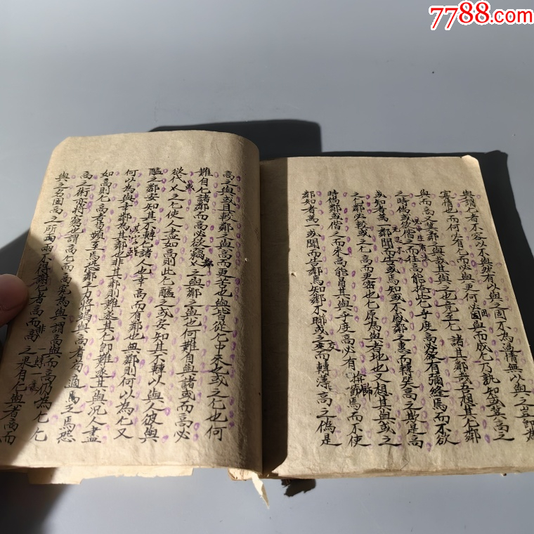 清末詩詞文章手抄本_價(jià)格580元_第15張_7788收藏__收藏?zé)峋€