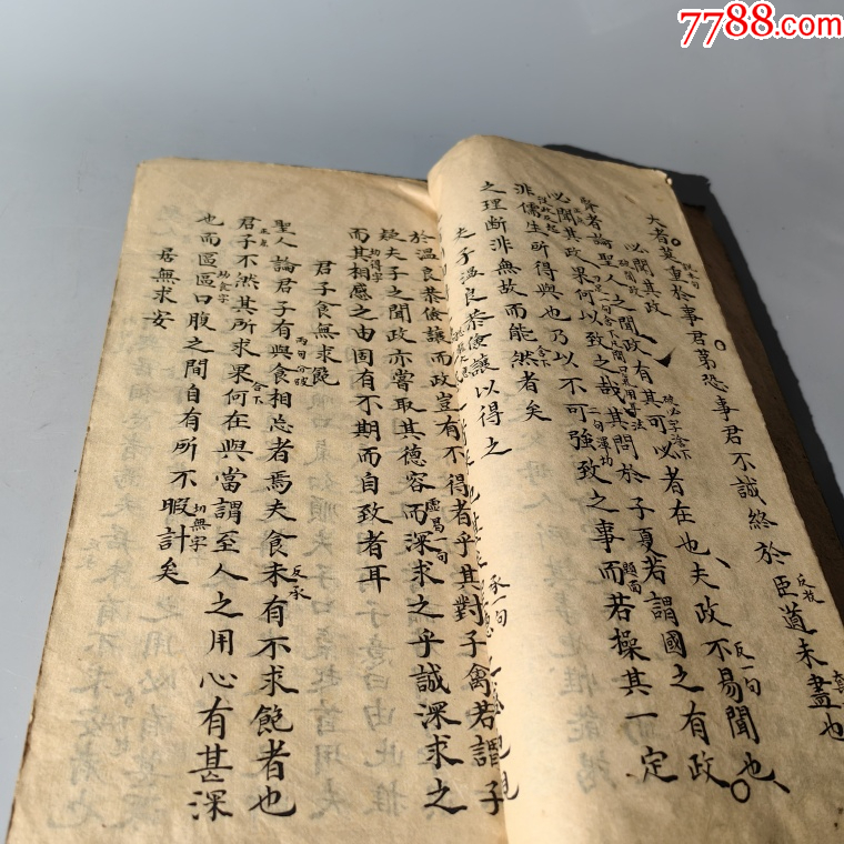 清末“幼學(xué)開山集”詩詞文章手抄本_價(jià)格700元_第5張_7788收藏__收藏?zé)峋€