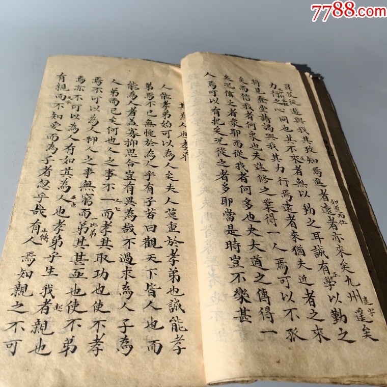 清末“幼學(xué)開山集”詩詞文章手抄本_價(jià)格700元_第7張_7788收藏__收藏?zé)峋€