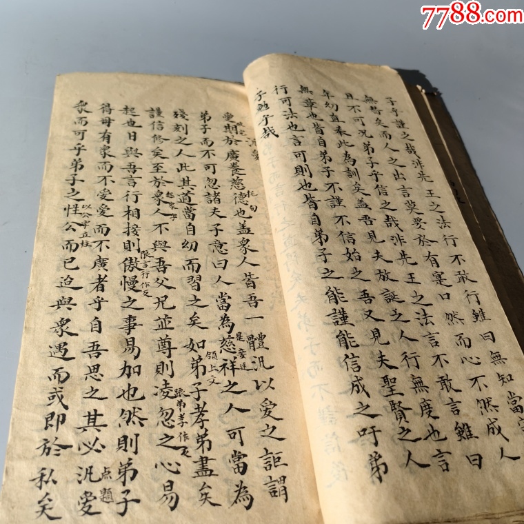 清末“幼學(xué)開山集”詩詞文章手抄本_價(jià)格700元_第8張_7788收藏__收藏?zé)峋€